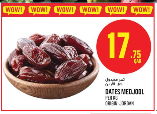 available at Monoprix in Qatar - Al-Shahaniya