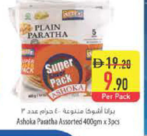 available at Safeer Market in UAE - Ras al Khaimah