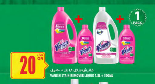 available at شركة الميرة للمواد الاستهلاكية in قطر - الشمال