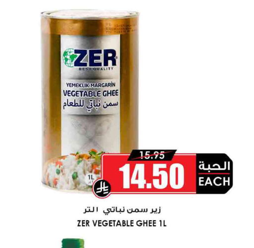 available at Prime Supermarket in KSA, Saudi Arabia, Saudi - Yanbu