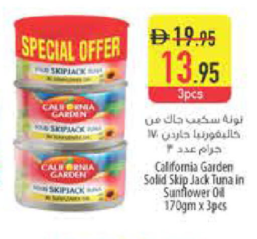 available at Safeer Market in UAE - Ras al Khaimah