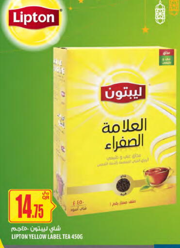 available at Al Meera in Qatar - Al-Shahaniya