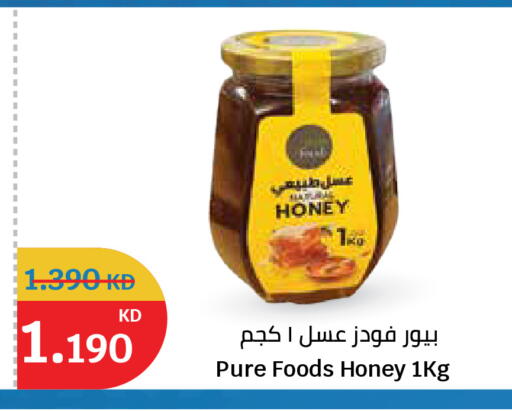 available at City Hypermarket in Kuwait - Kuwait City