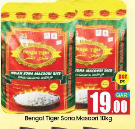 available at Doha Daymart in Qatar - Doha