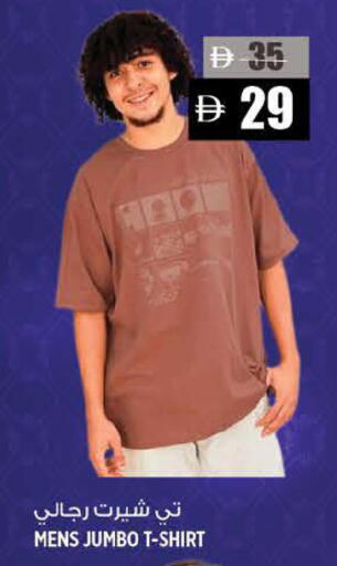 available at هاشم هايبرماركت in الإمارات العربية المتحدة , الامارات - الشارقة / عجمان