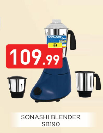 available at Ain Al Madina Hypermarket in UAE - Sharjah / Ajman