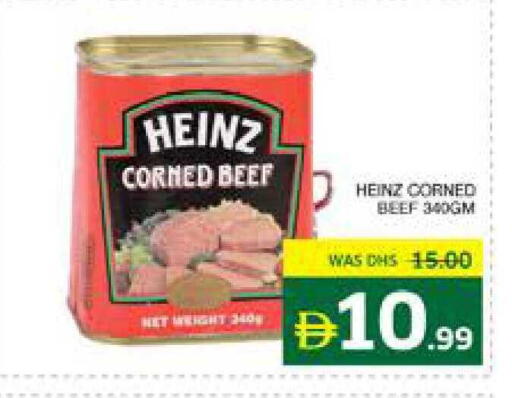 available at Seven Emirates Supermarket in UAE - Abu Dhabi