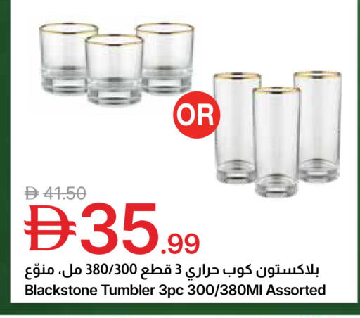 available at Emirates Co-Operative Society in UAE - Dubai