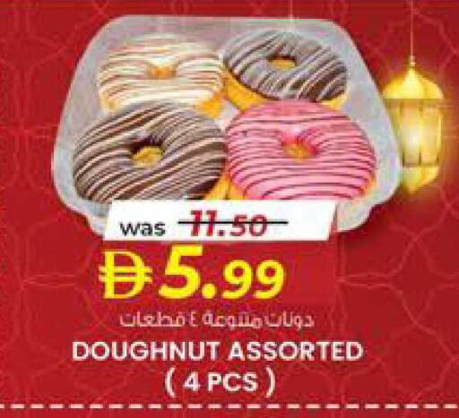 available at ك. إم. هايبرماركت in الإمارات العربية المتحدة , الامارات - الشارقة / عجمان