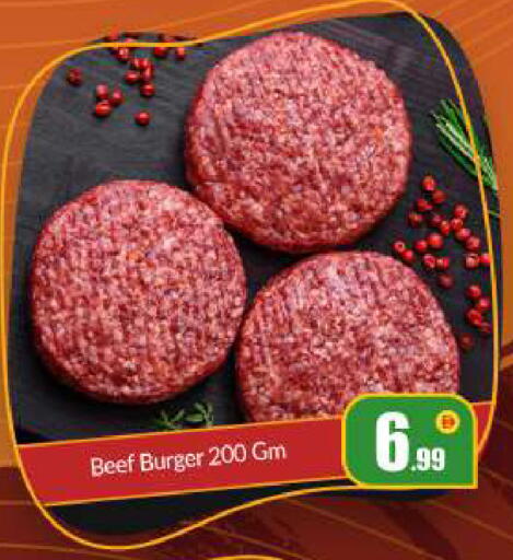 available at BIGmart in UAE - Abu Dhabi