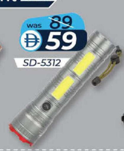 available at صفا اكسبريس سوبرماركت in الإمارات العربية المتحدة , الامارات - ٱلْعَيْن‎