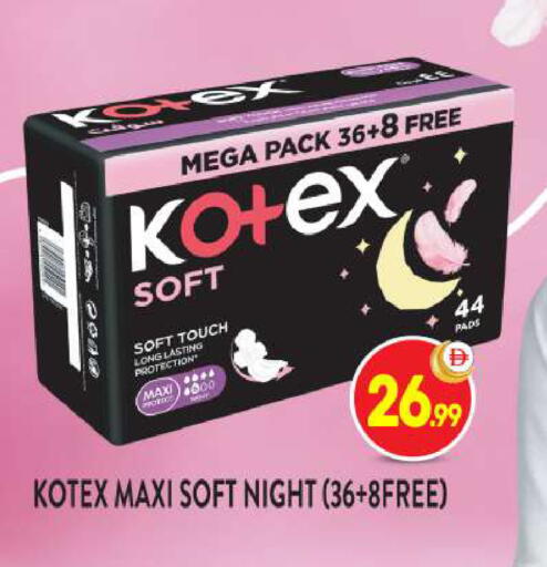 available at BIGmart in UAE - Abu Dhabi