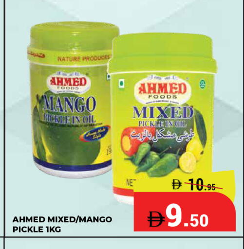 Mango available at Kerala Hypermarket in UAE - Ras al Khaimah