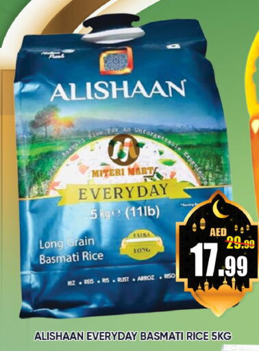 available at Leptis Hypermarket  in UAE - Ras al Khaimah