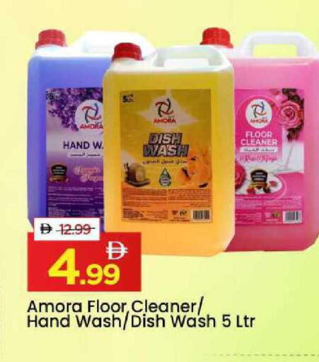 available at مارك & سيف in الإمارات العربية المتحدة , الامارات - الشارقة / عجمان