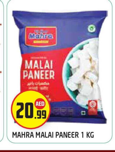 available at Baniyas Spike  in UAE - Abu Dhabi