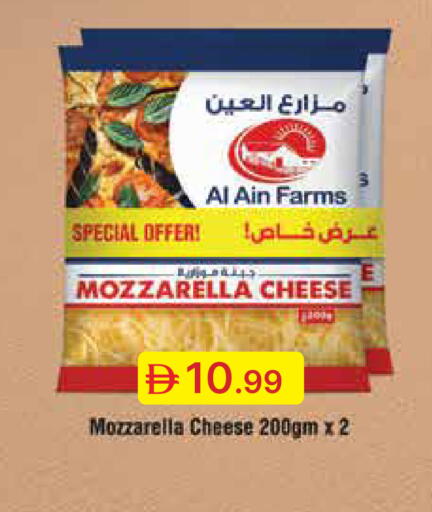 available at Emirates Co-Operative Society in UAE - Dubai