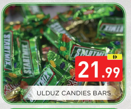 available at Ain Al Madina Hypermarket in UAE - Sharjah / Ajman