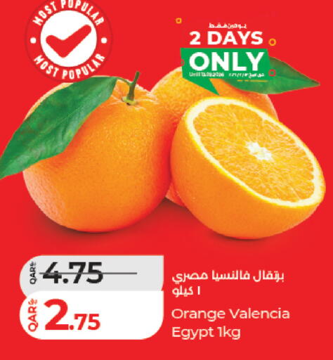 Orange from Egypt available at LuLu Hypermarket in Qatar - Al Shamal