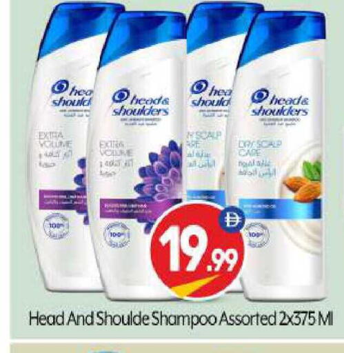 available at BIGmart in UAE - Abu Dhabi