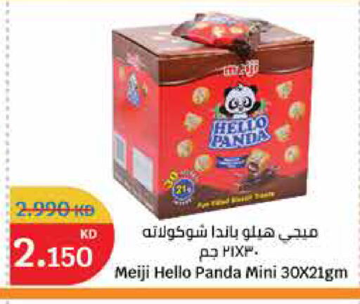 available at City Hypermarket in Kuwait - Kuwait City