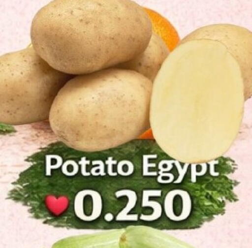 Potato from Egypt available at Hassan Mahmood Group in Bahrain