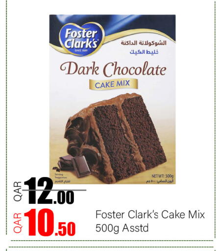 available at جي-ماكس هايبرماركت in قطر - الريان