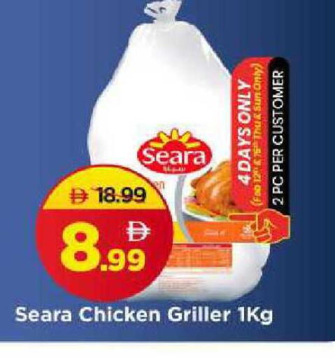 available at مارك & سيف in الإمارات العربية المتحدة , الامارات - الشارقة / عجمان