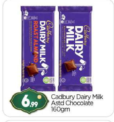 available at BIGmart in UAE - Abu Dhabi