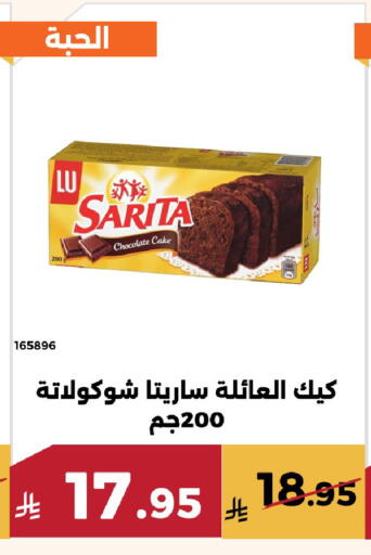available at حدائق الفرات in مملكة العربية السعودية, السعودية, سعودية - مكة المكرمة