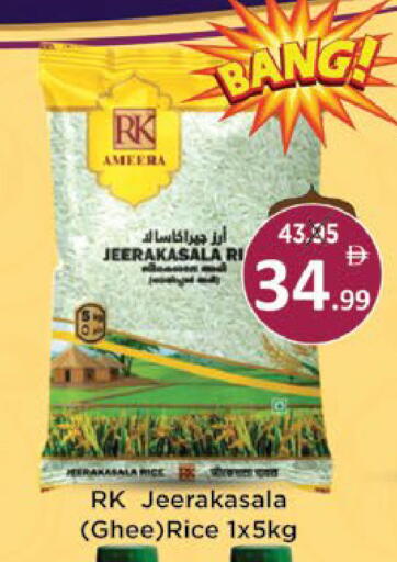 available at ايكو مول & ايكو هايبرماركت in الإمارات العربية المتحدة , الامارات - ٱلْعَيْن‎