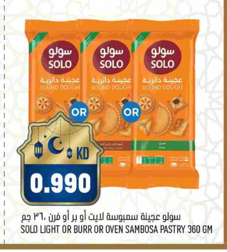 available at Oncost in Kuwait - Kuwait City