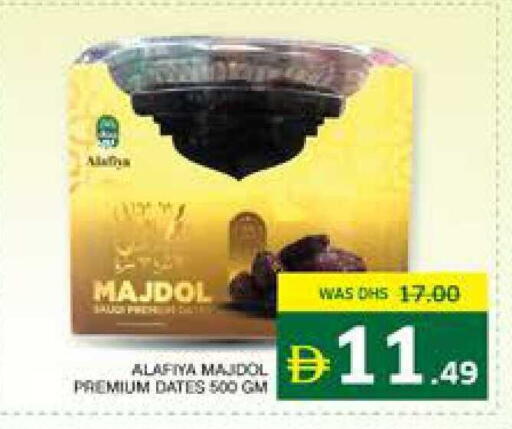 available at Seven Emirates Supermarket in UAE - Abu Dhabi