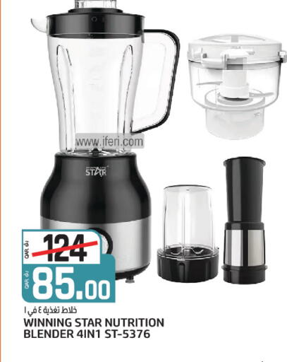 available at كنز ميني مارت in قطر - الضعاين