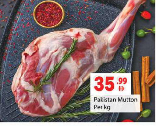 available at Gulf Hypermarket LLC in UAE - Ras al Khaimah