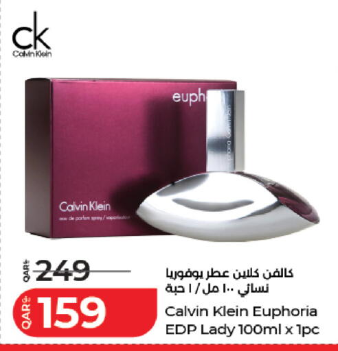 available at لولو هايبرماركت in قطر - أم صلال