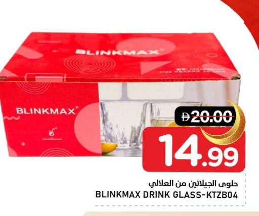 available at AL NADI HYPERMARKET in UAE - Sharjah / Ajman