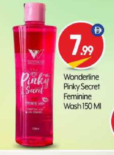 available at BIGmart in UAE - Abu Dhabi