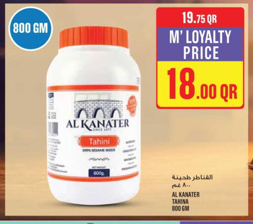 Sesame available at Monoprix in Qatar - Al-Shahaniya
