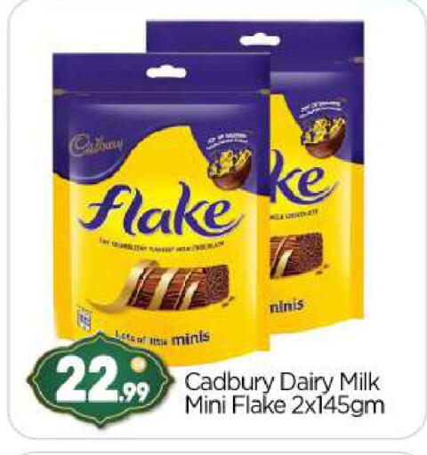 available at BIGmart in UAE - Abu Dhabi