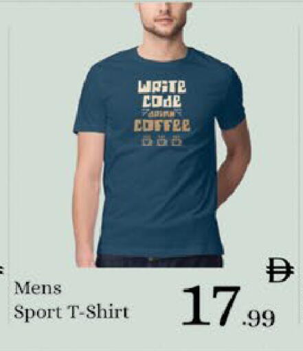 available at ايكو مول & ايكو هايبرماركت in الإمارات العربية المتحدة , الامارات - ٱلْعَيْن‎