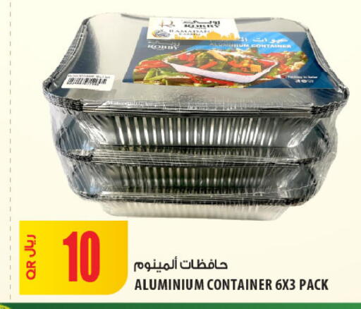 available at شركة الميرة للمواد الاستهلاكية in قطر - الشمال