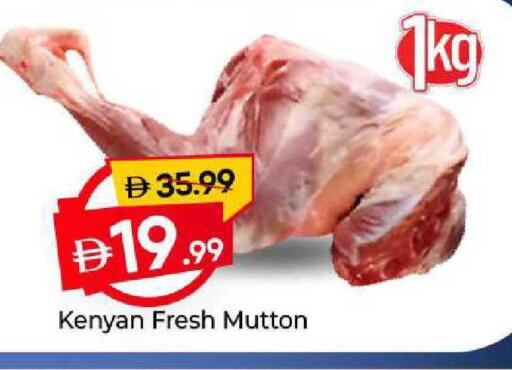 available at مارك & سيف in الإمارات العربية المتحدة , الامارات - الشارقة / عجمان