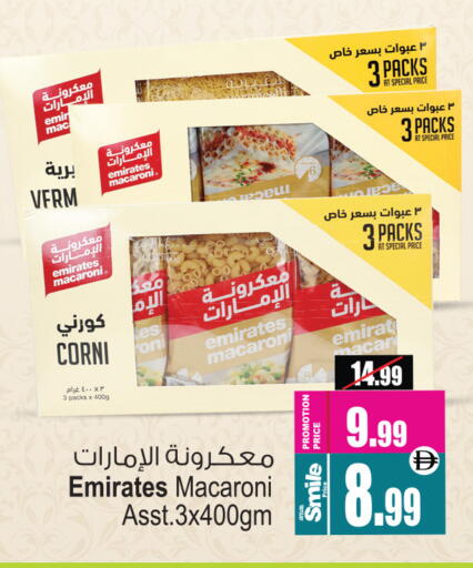 available at أنصار جاليري in الإمارات العربية المتحدة , الامارات - دبي