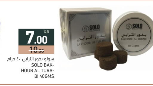 available at Aswaq Ramez in Qatar - Al Khor