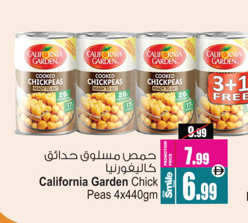 Peas available at أنصار مول in الإمارات العربية المتحدة , الامارات - الشارقة / عجمان