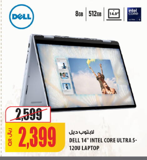 available at Al Meera in Qatar - Umm Salal