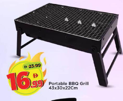 available at مارك & سيف in الإمارات العربية المتحدة , الامارات - أبو ظبي