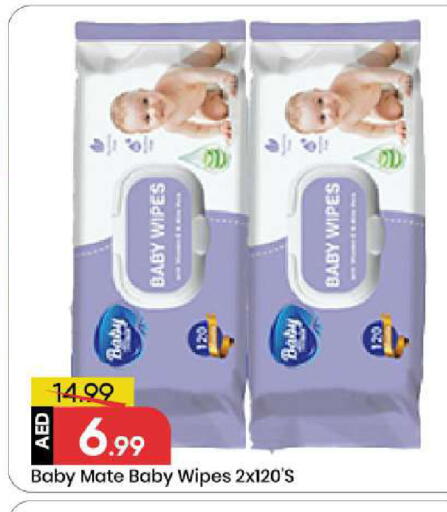 available at مارك & سيف in الإمارات العربية المتحدة , الامارات - الشارقة / عجمان