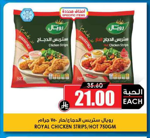 available at أسواق النخبة in مملكة العربية السعودية, السعودية, سعودية - مكة المكرمة